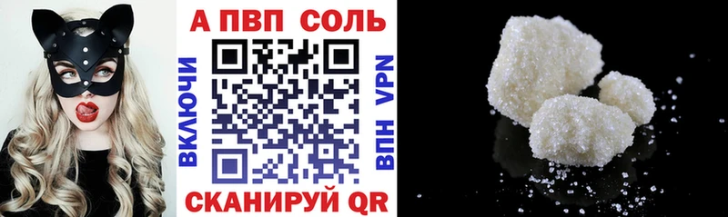 как найти Кулебаки А ПВП мука
