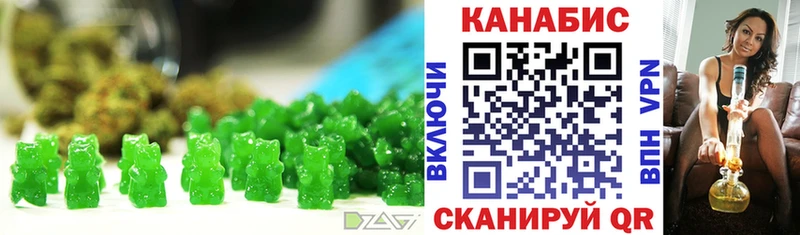 Canna-Cookies конопля  магазин  наркотиков  Кулебаки 