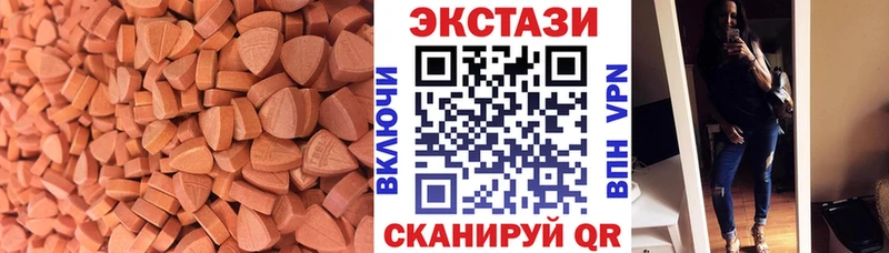 Ecstasy диски  Кулебаки 