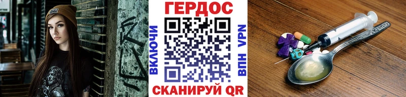 Героин белый Кулебаки