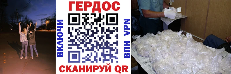 продажа наркотиков  Кулебаки  ГЕРОИН Heroin 