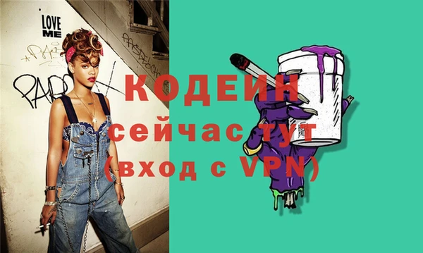 мескалин Алзамай