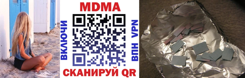 МДМА crystal  блэк спрут зеркало  Кулебаки 
