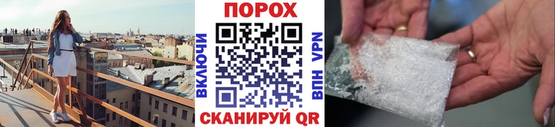 Первитин мет  Кулебаки 
