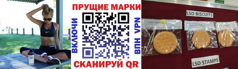Наркотические марки 1500мкг  купить наркоту  Кулебаки 