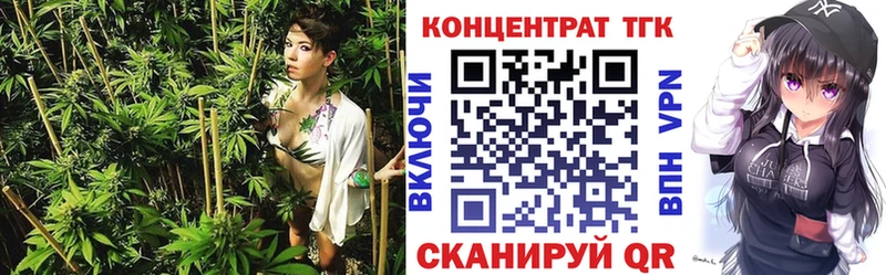 Дистиллят ТГК концентрат  MEGA ссылки  Кулебаки 