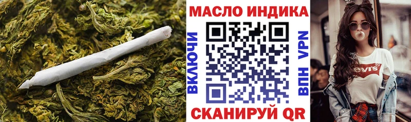 ТГК вейп с тгк Кулебаки